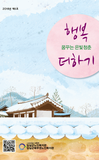 소식지 제5호 이미지