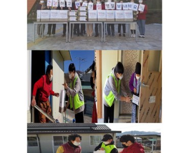 '설맞이 건강가득 영양나눔' 행사 이미지