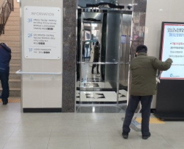 노인사회활동지원사업- 노인일자리 이미지