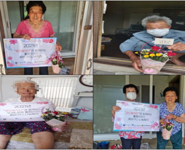 선배시민 꽃뜨봉사단 꽃바구니 나눔행사 이미지