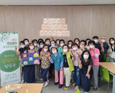 임실군노인종합복지관 임실치즈힐링쿡 행사진행 이미지