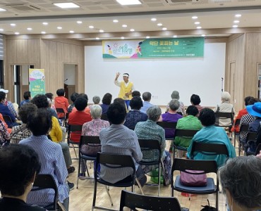 임실군노인종합복지관, 신나는 예술여행 전통 국악 공연 실시 이미지