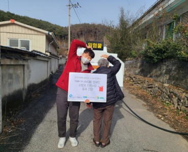 에쓰오일과 함께하는 호프투유 난방유 지원 캠페인 이미지