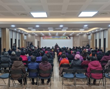 정월대보름 맞이 효나눔 한마당 진행 이미지