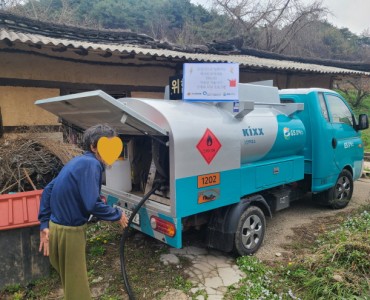 GS칼텍스와 함께하는 '어르신 겨울나기' 난방유 전달 이미지