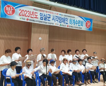 농어촌희망재단과 함께 하는 사촌마을 노래교실 참여 어르신 공연활동 이미지