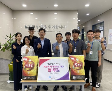 농협은행 임실군지부 쌀 후원 이미지