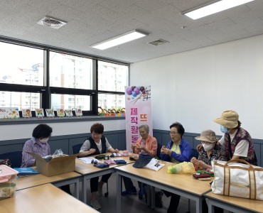 생애전환기경험프로그램 꽃뜨봉사단 이미지