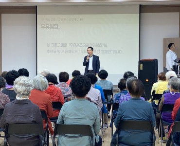 10월 문화가 있는 날 '우유교실' 이미지