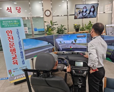 교통안전 베테랑 교실 '안전운전 시뮬레이터 기기 체험' 이미지