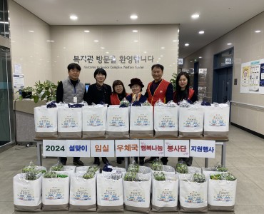 2024년 설 맞이 물품나눔 행사 진행 이미지