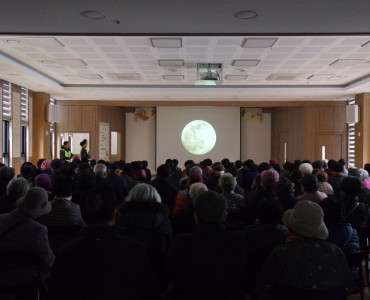 2024년 정월대보름 행사 이미지