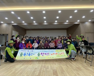 숲쟁이협동조합과 함께하는 찾아오는 숲체험 진행 이미지