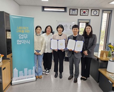 전북특별자치도 노인보호전문기관 업무협약 이미지