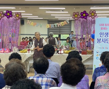 노인전문자원봉사 선배시민 공연봉사단, 경로당 생신잔치 활동 이미지