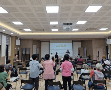 2024년 노년사회화교육 여름방학 특강 프로그램 진행 이미지