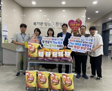 NH농협 임실군지부 쌀 전달식 이미지