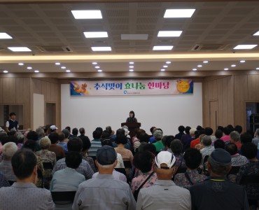 2024년 추석맞이 효나눔 한마당 이미지