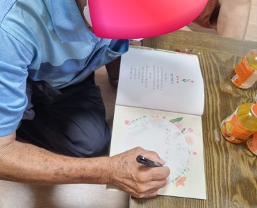 2024년 노인맞춤돌봄서비스 평생교육 프로그램 &#034;시,나,song&#034; 이미지