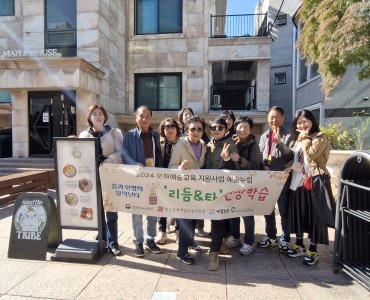 2024년 예술누림 뮤직난타 현장학습 다여왔어요. 이미지