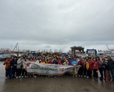 2024년 노인의날 기념 이용자 가을나들이 이미지