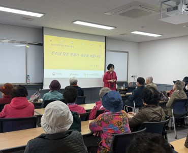 노인 성폭력 예방 및 양성평등교육 이미지