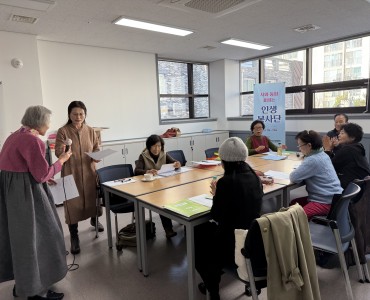 2024년 선배시민 시낭송 역량강화교육 이미지