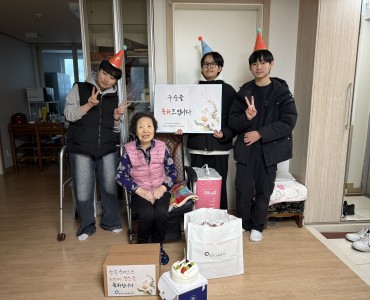 찾아가는 행복백세 구순잔치 이미지