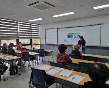 하반기 건강생활 모니터링 이용자 간담회 이미지