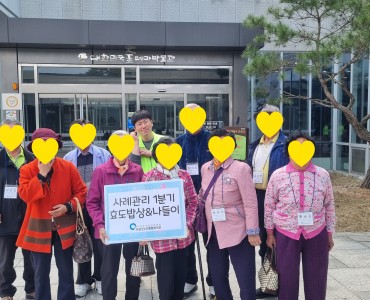 2025년 1분기 사례관리 효도밥상&나들이 진행 이미지