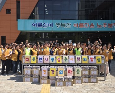 2025년 노인맞춤돌봄서비스 어버이날 영양교육 프로그램 &#034;사랑의 밥상 건강의 마음&#034; 이미지