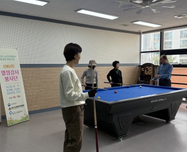 전문노인자원봉사 열정강사봉사단 이미지