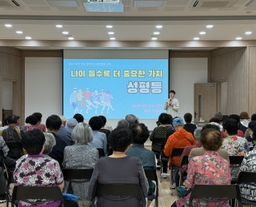 전북거점형양성평등센터와 함께한 양성평등교육 진행 이미지