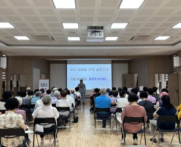 2025년 암종별 맞춤형 건강의료특강 이미지