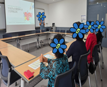 9월 1차 신입회원교육 진행 이미지