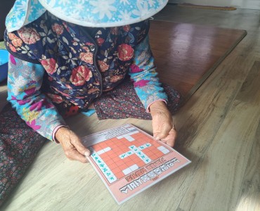 2025년 노인맞춤돌봄서비스 평생교육 프로그램 &#034;두뇌 톡톡! 퀴즈 교실&#034; 이미지