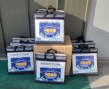 KBS강태원복지재단 어르신 물품지원 사업 '겨울쿨쿨'  진행 이미지