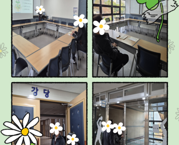 10월 2차 신입회원교육 진행 이미지