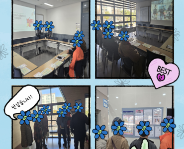 11월 1차 신입회원교육 진행 이미지