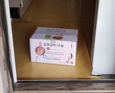 올해에는 김치도 마음대로 할 수 없는 어르신들 이미지