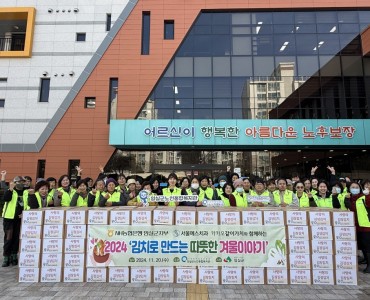 NH농협은행 임실군지부, 서울에스치과, 카카오같이가치’와 함께하는  사랑의 김장김치 나눔 진행 이미지