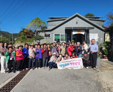 KBS강태원복지재단과 함께하는 방방곡곡 행복밥상 진행 이미지