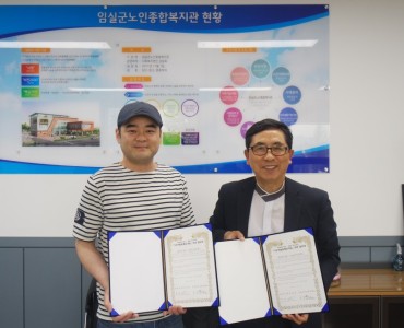 2023년 기부식품등 제공사업(임실군기초푸드뱅크) 업무협약_파리바게뜨 임실점 이미지