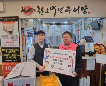 한오백년추어탕 임실점 추어탕 밀키트 지원 이미지