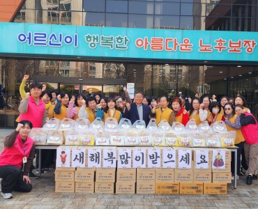 2026년 노인맞춤돌봄서비스 설 맞이 영양교육 프로그램 &#034;새해를 여는 떡국 한그릇&#034; 이미지