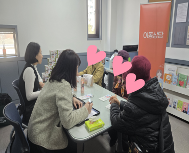 2026년 전북특별자치도노인보호전문기관과 함께하는 노인학대예방교육& 찾아가는 이동상담 진행 이미지