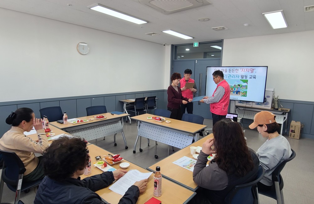 [사례관리] 주민사례관리 자원봉사자 위촉 및 활동교육 게시물 첨부 이미지