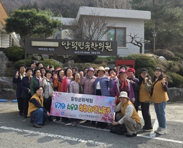 2026년 노인맞춤돌봄서비스 힐링문화체험 &#034; 온기와 치유의 힐링 타임 스즌3&#034; 이미지