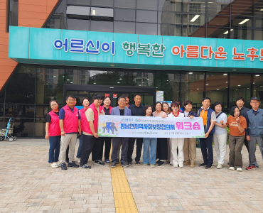 2026년 화성특례시 정남면 지역사회보장협의체 기관방문 이미지
