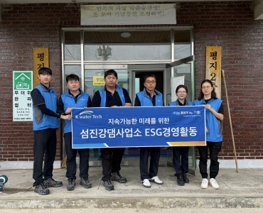 k-water 기술과 함께하는 여름맞이 경로당 선풍기 청소 이미지